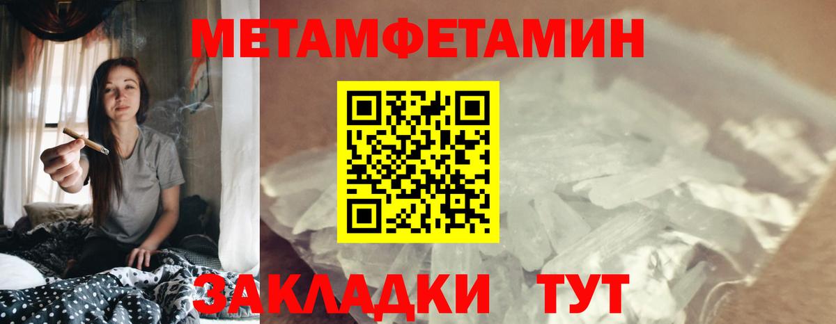 Amphetamine 98% Уварово