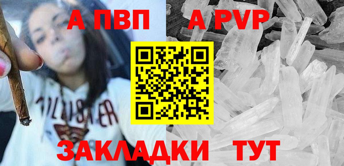 Уварово  A PVP СК КРИС  Вход с VPN 