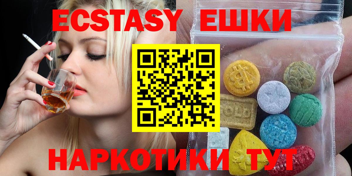 Ecstasy бентли  Ecstasy  Уварово  Вход с VPN 