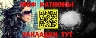 гашик Сланцы