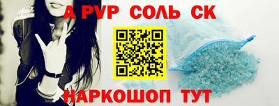 гашик Сланцы