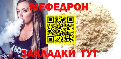 герыч Славянск-на-Кубани