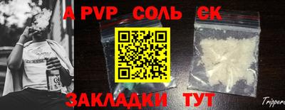 герыч Славянск-на-Кубани