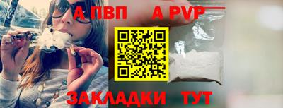 герыч Славянск-на-Кубани