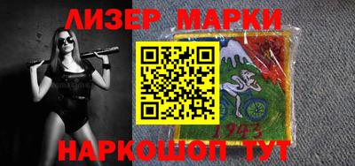 гашик Сланцы