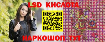 PSILOCYBIN Славгород