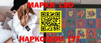 PSILOCYBIN Славгород