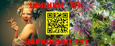 мет Ставрополь