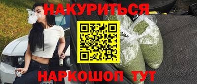 PSILOCYBIN Славгород