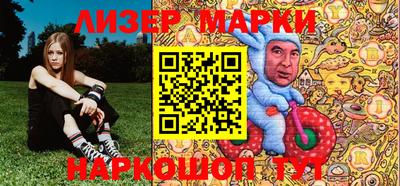 герыч Славянск-на-Кубани
