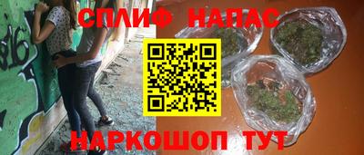 герыч Славянск-на-Кубани