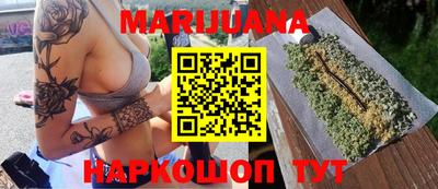 герыч Славянск-на-Кубани