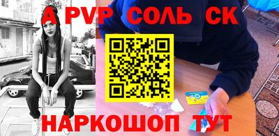 герыч Славянск-на-Кубани