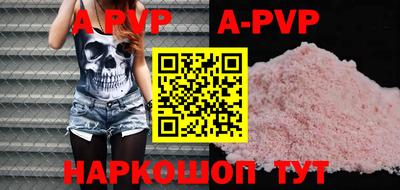 PSILOCYBIN Славгород