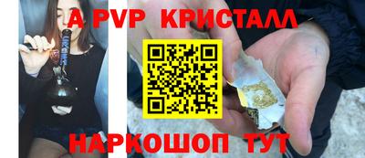 PSILOCYBIN Славгород