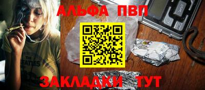 мет Ставрополь
