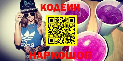 PSILOCYBIN Славгород