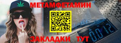 PSILOCYBIN Славгород