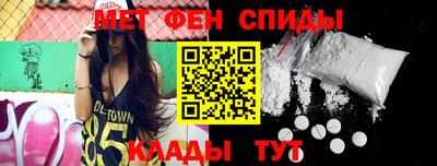 герыч Славянск-на-Кубани