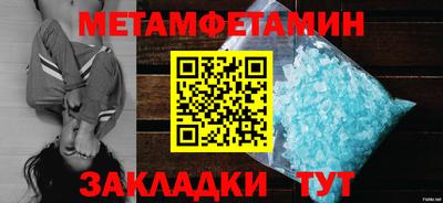 гашик Сланцы