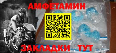 PSILOCYBIN Славгород