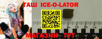 герыч Славянск-на-Кубани