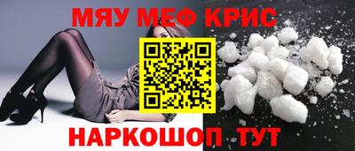 гашик Сланцы