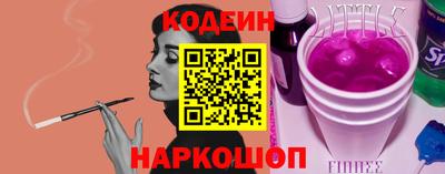 герыч Славянск-на-Кубани