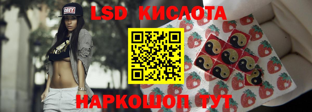 Уварово  ЛСД экстази ecstasy  Вход с VPN 