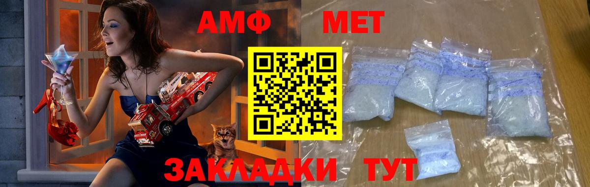 Уварово  Первитин винт  Вход с VPN 