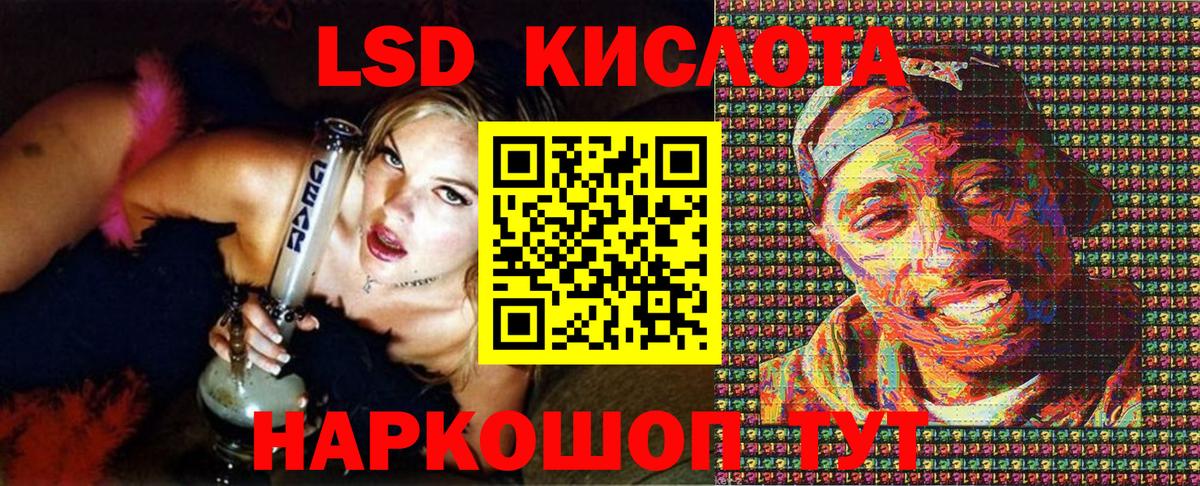 Наркотические марки 1,5мг  Наркотические марки 1,5мг  Уварово  Вход с VPN 
