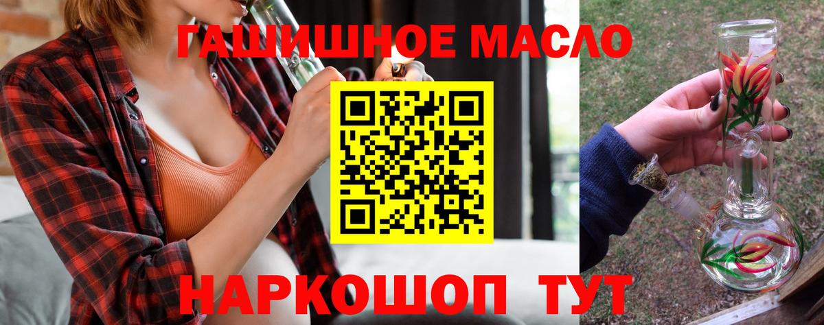 купить   Вход с VPN  Дистиллят ТГК жижа  Уварово  Дистиллят ТГК жижа 