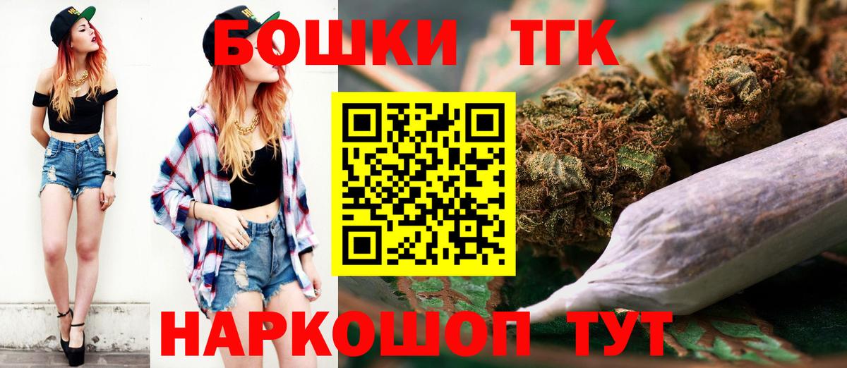 Канабис конопля Уварово